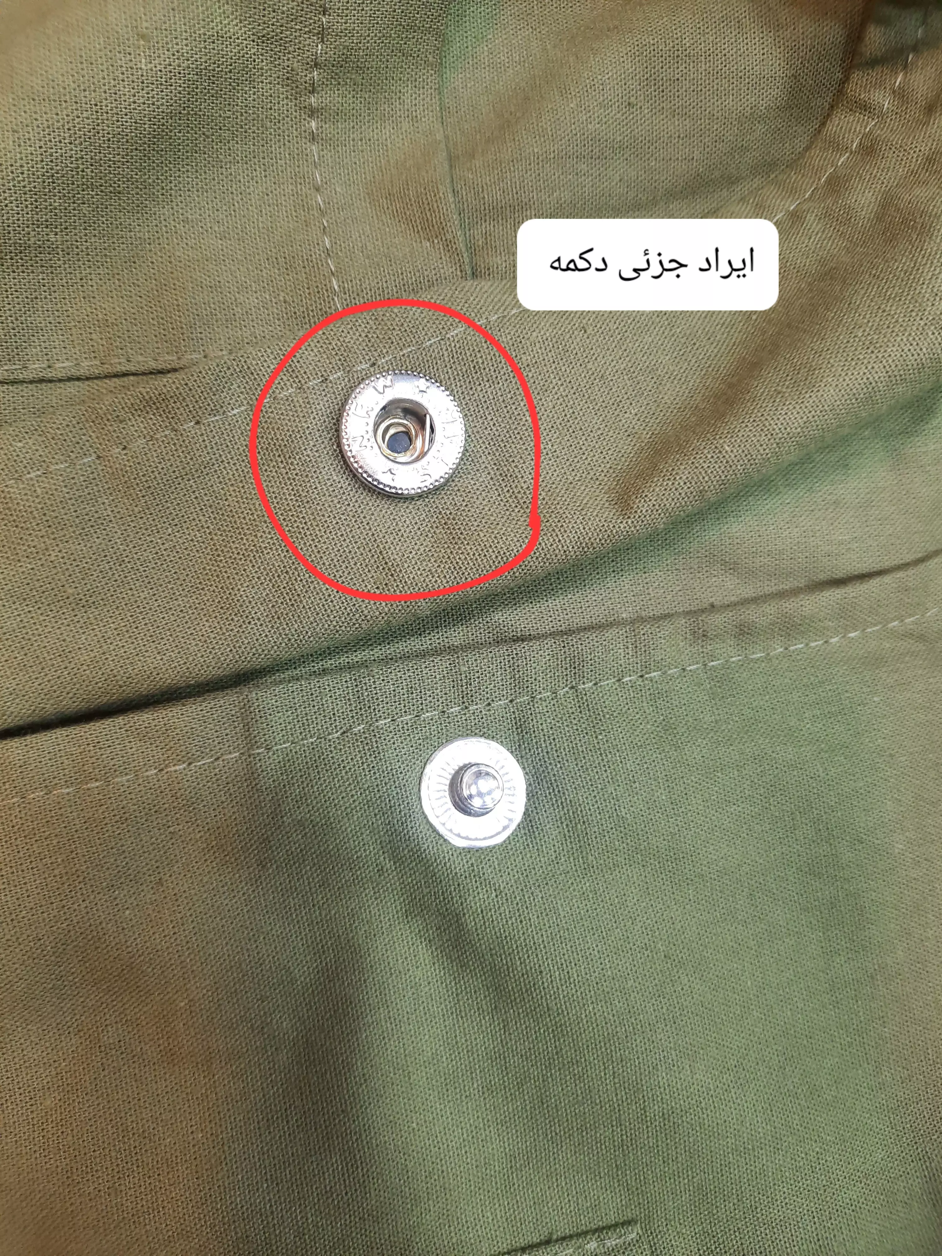 مانتو دخترانه ماهک ( دارای ایراد جزئی)